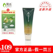 果本（gooben）鱷梨緊致抗皺套裝護膚品補水保濕七夕禮物 潔面乳100g