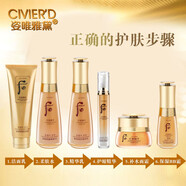 姿唯雅黛紅參蝸牛原液護(hù)膚品套裝女補(bǔ)水保濕六件套禮盒美容院化妝品套裝 6件套【洗面奶水乳霜BB眼霜】