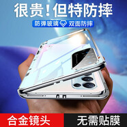 酷博圖【360°全包】 oppo Reno5pro手機殼 Reno5保護(hù)套雙面鋼化玻璃磁吸防摔全包 reno5pro【星河入夢】360°全包防