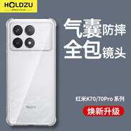 HOLDZU【氣囊防摔】適用于紅米k70手機(jī)殼小米Redmi K70保護(hù)套硅膠鏡頭全包超薄磨砂高檔男款女生新-透明