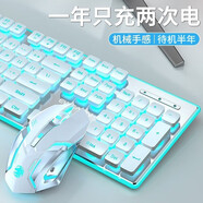 前行者X7S無線鍵盤鼠標(biāo)套裝真機(jī)械手感鍵盤可充電靜音臺(tái)式筆記本電腦電競(jìng)游戲辦公打字通用藍(lán)牙鍵鼠外設(shè) 金屬銀【藍(lán)光】無線套裝