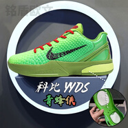銘盾歐文科比6青蜂俠籃球鞋氣墊碳板青少年防滑耐磨透氣有聲音兒童球鞋男 科比6/青蜂俠 35