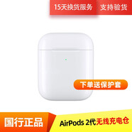 蘋果/Apple Airpods 1代/2代/3代單只補(bǔ)配充電倉(cāng)左右耳Pro2蘋果二手無(wú)線藍(lán)牙耳機(jī) AirPods 2代無(wú)線充電倉(cāng) 9成新