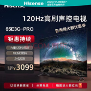 海信（Hisense）電視65英寸65E3G-PRO 120Hz觀影聲控U畫質(zhì)液晶平板 65英寸