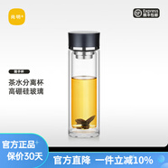 尚明品牌個(gè)人雙層玻璃隨手杯 雙層隨手杯320ml
