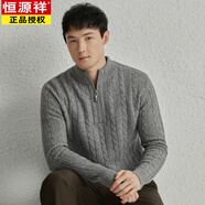 恒源祥（HYX）純羊毛半拉鏈加厚毛衣男秋冬新款復古紐花針織衫潮流粗針套頭上衣 灰色 M M 建議90-110斤