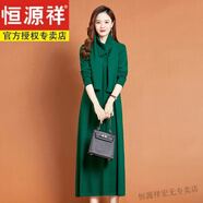恒源祥100%純羊毛裙秋冬新款時(shí)尚顯高中長(zhǎng)款過(guò)膝圍巾領(lǐng)羊毛絨內(nèi)搭連衣裙 綠色 +   圍巾 3XL