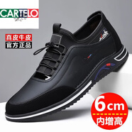 卡帝樂(lè)鱷魚(yú)（CARTELO）潮牌頭層牛皮冬季男鞋真皮商務(wù)休閑鞋運(yùn)動(dòng)百搭內(nèi)增高加絨皮鞋男潮 7051黑色增高款 38