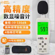 ?，?噪音計(jì) 高精度分貝儀手持式噪聲計(jì)工業(yè)噪聲測(cè)試儀環(huán)境音量測(cè)量?jī)x AS824專業(yè)型(4檔量程 A/C加權(quán)