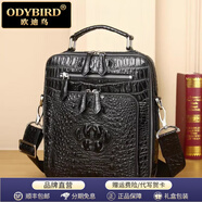 歐迪鳥(niǎo)（ODYBIRD）品牌泰國(guó)鱷魚(yú)皮男包男士真皮商務(wù)時(shí)尚休閑手提單肩斜挎包奢侈名品 黑色 禮盒裝 24cm*27cm*10cm