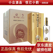 瀘州老窖 窖齡90年/60年/30年 52度 500ml 濃香型白酒 2022年-25年窖齡60 500ml*6瓶 整箱