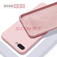 MARMOTER oppoR11s手機(jī)殼R11液態(tài)硅膠R11plust保護(hù)套t防摔軟殼男女款全包 R11plus【少女粉】膚液態(tài)硅膠贈(zèng)全屏鋼膜+掛