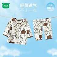 迷你木木屋兒童睡衣春夏男童女童薄家居服套裝寶寶夏天薄款服裝 小熊頭 100