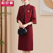 歐巴頓五一喜婆婆婚宴裝平時可穿結(jié)婚媽媽禮服高貴旗袍春秋兩件套連衣裙 2316紅色 常規(guī) 【上衣+裙子】套裝 2XL 建議100-115斤左右