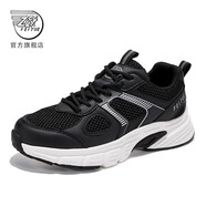 飛躍（Feiyue）官方網(wǎng)面老爹鞋男鞋女鞋春夏季透氣運(yùn)動(dòng)休閑鞋情侶款緩震跑步鞋子 黑色 41 (255mm)