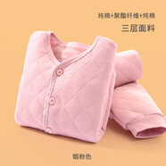 KIDS MAM&DAD兒童三層夾棉保暖睡衣秋冬款女童男童純棉家居服套裝寶寶加厚冬裝 粉色 120 cm