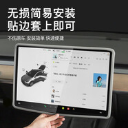 VWK適配于特斯拉屏幕鋼化膜特斯拉modely/3配件屏幕煥新版高清防爆 特斯拉硅膠保護(hù)套屏幕套modely/3-白色發(fā)順豐