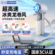 VENIDER手持小風(fēng)扇迷你手拿戶外大風(fēng)力隨身便攜usb充電小型電扇辦公室桌面學(xué)生宿舍臺式輕音電風(fēng)扇 UItra【白】36h續(xù)航|制冷冰敷9000mAh