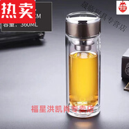 水晶玻璃杯 亞泰雙層玻璃杯便攜女男士迷你矮胖水晶透明隔熱水杯2 360ml咖啡色(YT-7805)