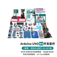 MAKEROBO  arduino uno r3 R4 minima wifi 開發(fā)板單片機 意大利進口英文版主板智能小車機器人開發(fā)套件 R4 WiFi版 D套餐(視覺云臺套餐)