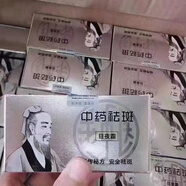 鄒潤安老中醫(yī)中藥日夜霜老人頭紅白瓶雀斑祛斑霜美白毛孔套裝 2瓶晚霜  新老包裝隨機發(fā)