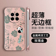 韓能榮耀magic7手機殼無邊框金屬漆中國風國潮超薄半包防摔創(chuàng)意新年男女款pc不頂膜防指紋保護套 榮耀magic7-金屬漆無邊框玫瑰金-諸事順意
