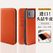 花虎（HANATORA）iPhone17/16/15Promax手機殼真皮翻蓋蘋果14Pro手機套輕奢皮套高端商務男款女生高級感全包防摔Air 橙色丨頭層牛皮 插扣款（下單備注型號）