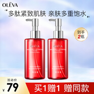 奧洛菲肌悅多肽親膚水200ml 提亮緊致爽膚水 清爽保濕深層補(bǔ)水濕敷水