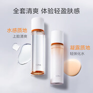 PROYA（珀萊雅）雙抗水乳套裝中小樣正品大牌護膚化妝品全套潔面水乳補水保濕 雙抗煥亮水乳正裝2件套 防偽可查 假一賠三
