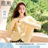香影黃色牛角扣毛衣外套女2024秋冬新款絞花粗線寬松慵懶針織開衫 黃色 L