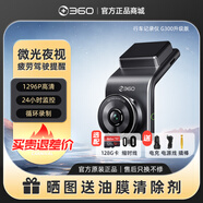 360行車(chē)記錄儀G300全新升級款手機互聯(lián)高清錄像1296p停車(chē)監控wifi G300A+32G內存卡