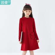 茵曼童裝兒童紅色連衣裙女童新年裙洋氣女孩公主裙子2023新款 紅色 160