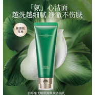 佰草集（HERBORIST） 佰草集潤澤蘭蘊美套裝 系列禮盒洗面奶精華水面霜眼霜補水保濕 百草集護膚 新款太極洗面奶100g