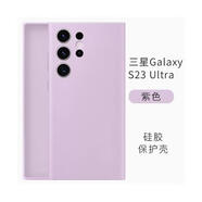 三星（SAMSUNG）適用原裝三星S23Ultra液態(tài)硅膠手機殼全包保護套薄型簡(jiǎn)約純色男 S23 Ultra 膚液態(tài)硅膠殼紫色 三星GalaxyS23Ultra
