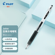 百樂（PILOT）Juice彩色按動中性筆啫喱筆手賬筆果汁筆 黑色 0.5mm 單支裝 LJU-10EF-B原裝進(jìn)口