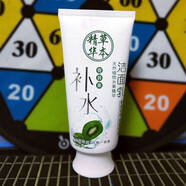 EOEKKY四種功效精華草本補水去角質(zhì)透美肌天然植物洗面奶 奇異果補水*1支
