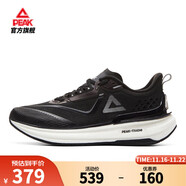 匹克（PEAK）【吳磊同款】男鞋態(tài)極6.0pro跑步鞋緩震跑鞋專(zhuān)業(yè)競速訓練運動(dòng)鞋男 【女款】黑色/大白 39