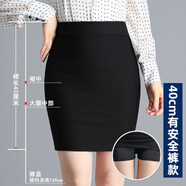 奈加圖（NAIJIATU）包臀裙超短裙2021秋冬新款彈力包裙女短款半身裙工作裙黑色職業(yè)裙 40厘米有安全 M 建議92-105斤