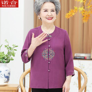 諾合 中老年人女裝春秋裝奶奶裝襯衫夏季套裝60-70-80歲媽媽裝夏裝襯衣老年人衣服老太太夏天薄服裝 淺紫上衣單件 3XL(建議120-135斤)