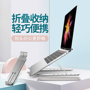帥嬤 2025榮耀MagicBookPro14保護殼X14/X16筆記本Art14保護套FMB-P電腦殼MRB-A透明水晶全包磨砂防摔 鋁合金支架6檔調節 榮耀MagicBook X14 Plus