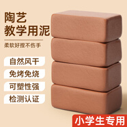 丹米琦軟陶泥土小學(xué)生diy手工制作陶藝機拉胚免燒粘土套裝玩具禮物