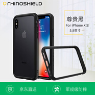 RHINOSHIELD犀牛盾 蘋(píng)果iPhone X/Xs手機殼防摔邊框手機邊框情侶硅膠保護套女男透明 尊貴黑【X/Xs】邊框
