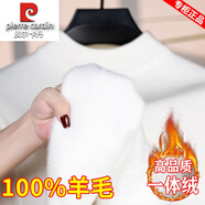 皮爾卡丹高端加絨加厚純羊毛衫男士冬季半高領(lǐng)保暖一體絨毛衣針織打底衫 白色 半高衣領(lǐng)加毛絨款 L 170 便宜110-130斤