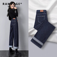 RAMPAGE高品質(zhì)闊腿牛仔褲女2025夏季薄款高腰顯瘦寬松直筒潮流百搭褲子女 深藍長褲【棉彈舒適】 S
