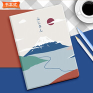 2018ipad第五代保護套9.7英寸Apple適用蘋果A1893第6代Pro11殼A1822套子 【富士山】+防爆鋼化膜 iPad7/8/9代通用10.2