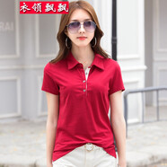 衣領(lǐng)飄飄翻領(lǐng)短袖T恤女裝夏裝修身顯瘦衣服學(xué)生學(xué)院風(fēng)上衣體恤時尚小衫 酒紅色 L(105-115斤)