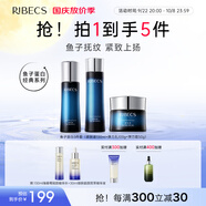 伊貝詩【套裝禮物】魚子精華蛋白護膚品套裝提拉緊致淡化干紋緊致 魚子蛋白【經(jīng)典水乳霜3件套】