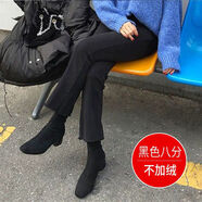 索宛亦（SUOWANYI）胖M大媽200斤韓版顯瘦分微喇叭牛仔褲女學(xué)生闊腿寬松小個(gè)子 八分-微喇叭【商城高】 34 碼【146-155斤】