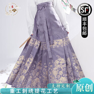 纖裳蝶馬面裙女款爆款2025新款全套【二月天】妝花漢服女中國風(fēng)新中式裙 丁香紫馬面裙（單裙子） M建議（162-167cm)