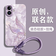 GGUU 適用蘋(píng)果17promax手機殼iphone17套17Pro一體17硅膠16promax帶掛繩16pro新款16高級15女防摔14 草紫色-洛可可半邊蝴蝶-送掛繩 iPhone17